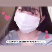 ヒメ日記 2025/09/22 20:20 投稿 しずか すごいエステ池袋店