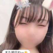 ヒメ日記 2026/01/13 22:00 投稿 しずか すごいエステ池袋店