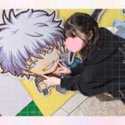 ヒメ日記 2025/01/27 13:06 投稿 一ノ瀬そら 色街SPA