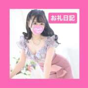 ヒメ日記 2025/08/15 09:25 投稿 せな チューリップ熊本店