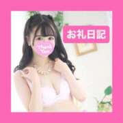 ヒメ日記 2025/08/16 12:23 投稿 せな チューリップ熊本店