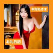 ヒメ日記 2025/09/25 16:50 投稿 せな チューリップ熊本店