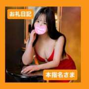 ヒメ日記 2025/10/17 13:50 投稿 せな チューリップ熊本店