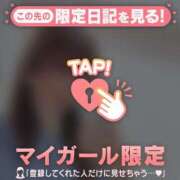 ヒメ日記 2025/01/04 00:01 投稿 モモ マテリアル