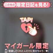 ヒメ日記 2025/01/04 10:16 投稿 モモ マテリアル