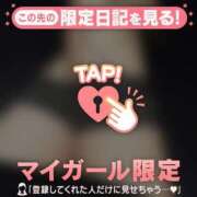 ヒメ日記 2025/03/13 20:01 投稿 モモ マテリアル