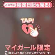 ヒメ日記 2025/05/24 18:46 投稿 モモ マテリアル