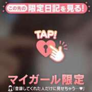 ヒメ日記 2025/07/23 23:01 投稿 モモ マテリアル