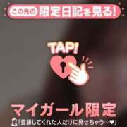 ヒメ日記 2025/12/05 13:01 投稿 モモ マテリアル