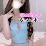 ヒメ日記 2025/06/01 20:44 投稿 ゆあ 恋するバニー