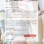 ヒメ日記 2025/07/23 19:22 投稿 ゆあ 恋するバニー