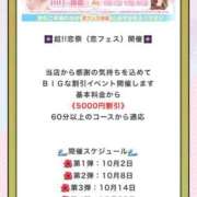 ヒメ日記 2025/10/08 11:01 投稿 ゆあ 恋するバニー
