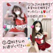 ヒメ日記 2025/12/21 18:37 投稿 ゆあ 恋するバニー