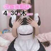 ヒメ日記 2026/04/28 22:32 投稿 ゆあ 恋するバニー