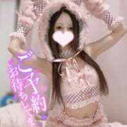 ヒメ日記 2026/05/09 13:49 投稿 ゆあ 恋するバニー
