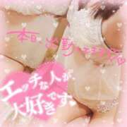 ヒメ日記 2024/12/28 11:01 投稿 かなで 京都デリヘル倶楽部