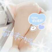 ヒメ日記 2025/01/26 14:38 投稿 かなで 京都デリヘル倶楽部