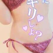 ヒメ日記 2026/01/29 12:31 投稿 かなで 京都デリヘル倶楽部