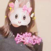 ヒメ日記 2026/01/30 12:03 投稿 かなで 京都デリヘル倶楽部