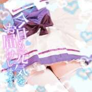 ヒメ日記 2025/01/30 09:15 投稿 かなで 京都ホテヘル倶楽部