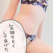 かなで おはよー🫣 京都ホテヘル倶楽部
