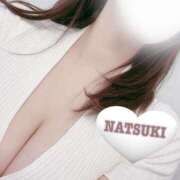 河合　なつき ありがとうございました♡ 癒し娘診療所 水戸・ひたちなか店