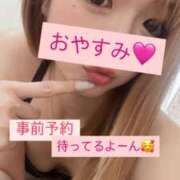 ヒメ日記 2025/02/13 22:50 投稿 みさ 風俗の神様　浜松店