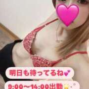 ヒメ日記 2025/02/20 17:17 投稿 みさ 風俗の神様　浜松店