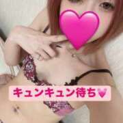 ヒメ日記 2025/04/29 09:00 投稿 みさ 風俗の神様　浜松店