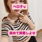 ヒメ日記 2025/07/07 09:50 投稿 みさ 風俗の神様　浜松店