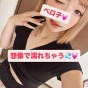 ヒメ日記 2025/07/14 09:40 投稿 みさ 風俗の神様　浜松店