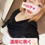 ヒメ日記 2025/07/15 09:48 投稿 みさ 風俗の神様　浜松店