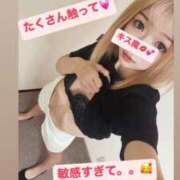 ヒメ日記 2025/10/27 09:30 投稿 みさ 風俗の神様　浜松店