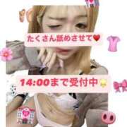 ヒメ日記 2025/11/05 10:10 投稿 みさ 風俗の神様　浜松店