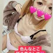 ヒメ日記 2025/11/11 10:20 投稿 みさ 風俗の神様　浜松店