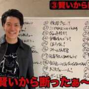 ヒメ日記 2024/12/10 21:23 投稿 みれい Fの法則