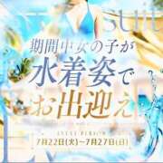 ヒメ日記 2025/07/22 23:32 投稿 黒木　まや Amateras～アマテラス～