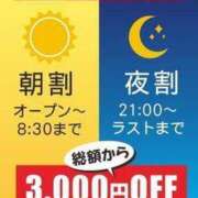 ヒメ日記 2025/01/16 18:09 投稿 なびき シークレットタッチ