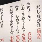 ヒメ日記 2024/11/22 14:35 投稿 うみ 完熟ばなな新宿