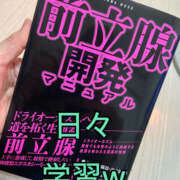 ヒメ日記 2025/02/05 14:05 投稿 いおり 性腺熟女100％（デリヘル市場）