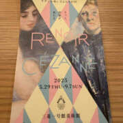 いおり 先日はありがとう 性腺熟女100％（デリヘル市場）