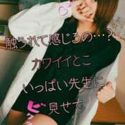 ヒメ日記 2025/03/21 11:09 投稿 木村 愛梨 イケない女教師 大阪店