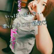 ヒメ日記 2025/04/06 11:00 投稿 木村 愛梨 イケない女教師 大阪店