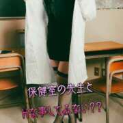 ヒメ日記 2026/06/29 09:27 投稿 木村 愛梨 イケない女教師 大阪店