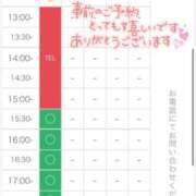 ヒメ日記 2024/12/30 13:59 投稿 ゆあ 札幌しこたまクリニック