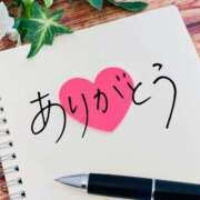 ヒメ日記 2025/01/11 14:30 投稿 まな ファーストレディ(博多)