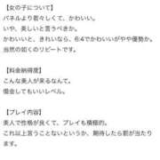 ヒメ日記 2025/01/04 02:54 投稿 ましろ E+アイドルスクール新宿・歌舞伎町店