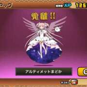 ヒメ日記 2025/02/14 14:21 投稿 ゆうり ビギナーズ神戸