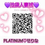 ヒメ日記 2025/02/26 07:48 投稿 せりな 池袋人妻城