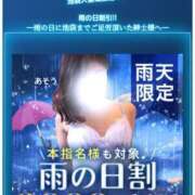 ヒメ日記 2025/03/03 12:22 投稿 せりな 池袋人妻城